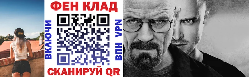 Амфетамин Розовый Комсомольск-на-Амуре