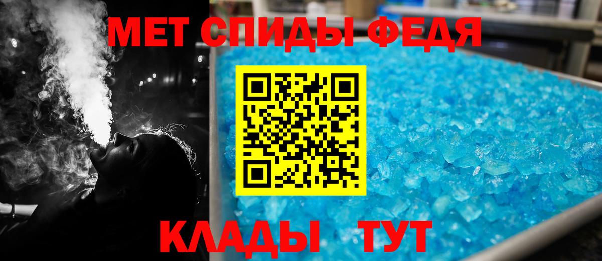 Комсомольск-на-Амуре  АМФЕТАМИН 98%  Амфетамин  Amphetamine  Вход с VPN 