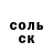 Метадон белоснежный Andrea Marcelli