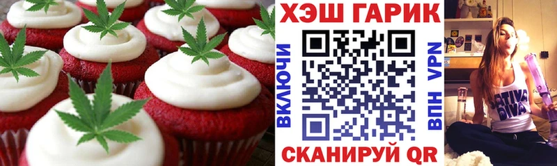 KRAKEN зеркало  Комсомольск-на-Амуре  Еда ТГК конопля 