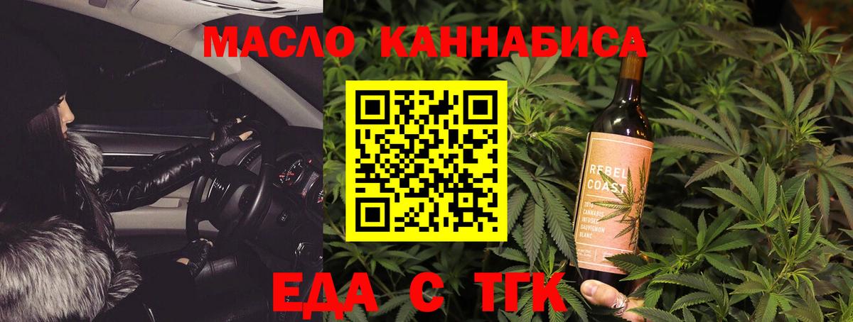 Alpha PVP Комсомольск-на-Амуре