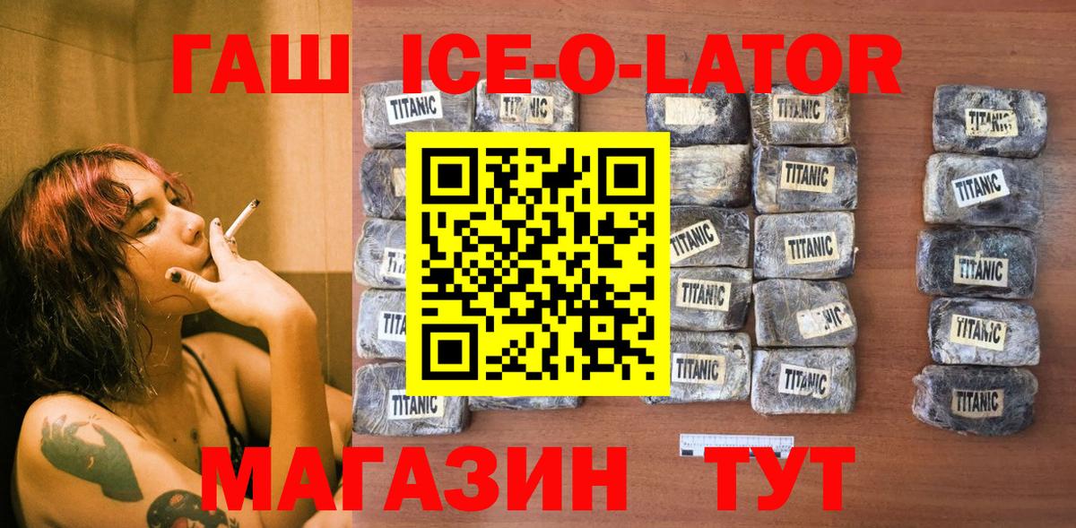 Гашиш индика сатива  Вход с VPN  Комсомольск-на-Амуре  Гашиш  ГАШИШ Cannabis 