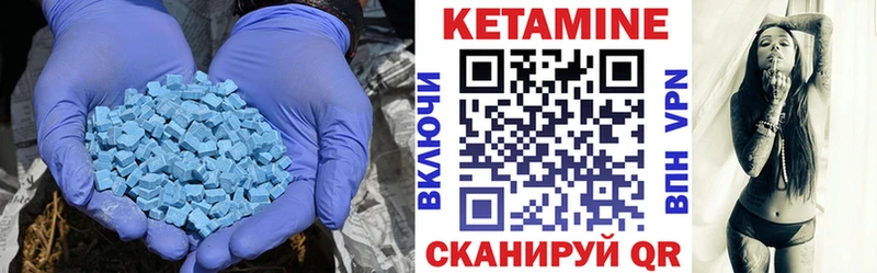 наркошоп Комсомольск-на-Амуре omg ССЫЛКА КЕТАМИН VHQ