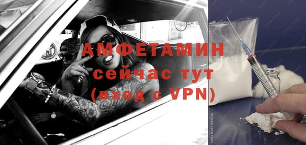 ALPHA PVP Абаза