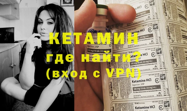 ALPHA PVP Абаза
