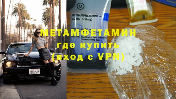 ALPHA PVP Абаза