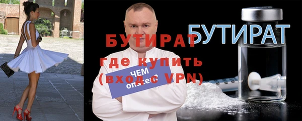 мет Навашино
