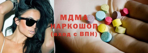 гидра Абинск