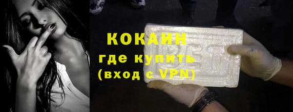 гидра Абинск
