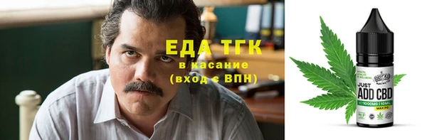 гидра Абинск