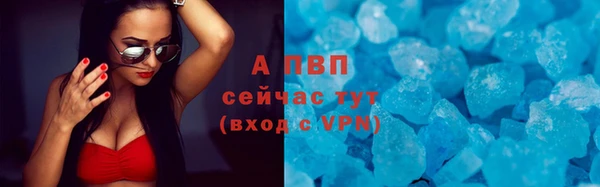 ALPHA PVP Абаза