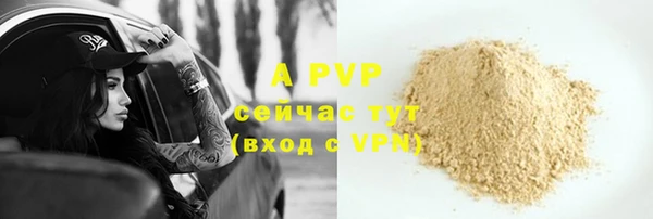 ALPHA PVP Абаза