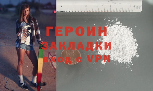 ALPHA PVP Абаза