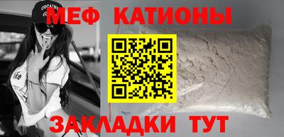 первитин Кунгур