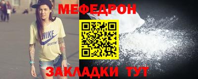 первитин Кунгур