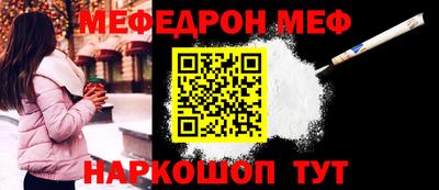 первитин Кунгур