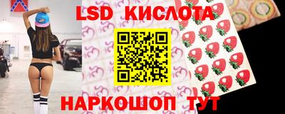 крисы Кумертау