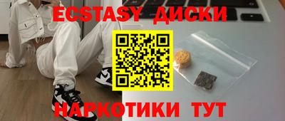 ECSTASY Кулебаки