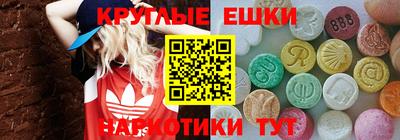 ECSTASY Кулебаки