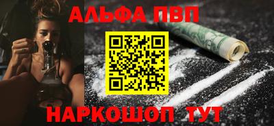 первитин Кунгур