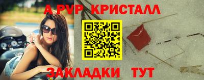 крисы Кумертау