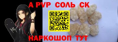 крисы Кумертау