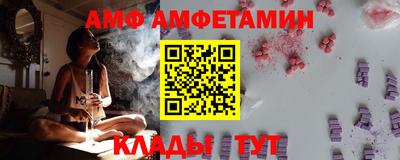 первитин Кунгур