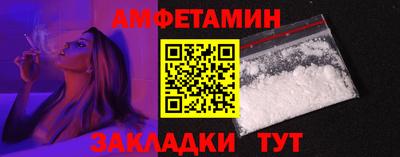 первитин Кунгур