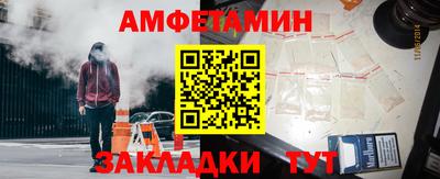 первитин Кунгур