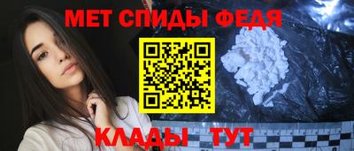 первитин Кунгур