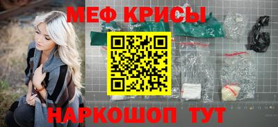 первитин Кунгур
