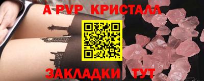 крисы Кумертау