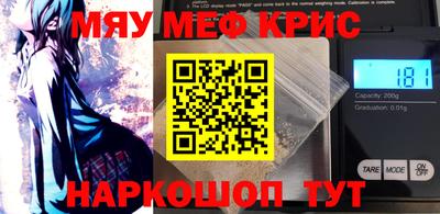первитин Кунгур