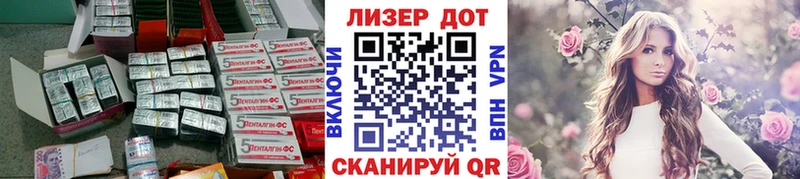 наркошоп  Комсомольск-на-Амуре  ЛСД экстази кислота 