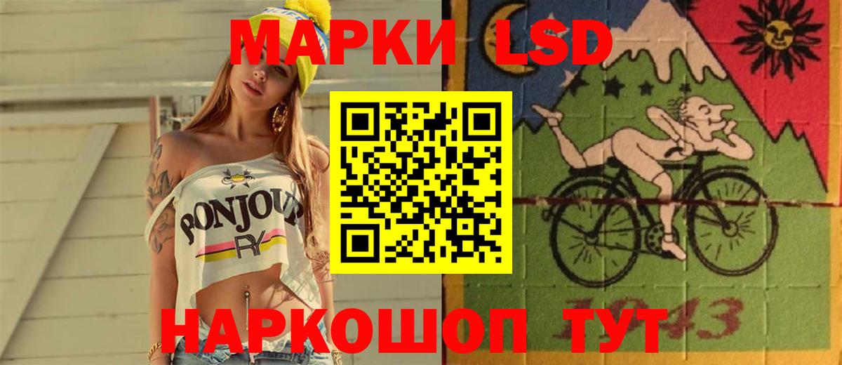 ГАШИШ  Меф  LSD-25  Бошки Шишки  Меф   COCAIN  Комсомольск-на-Амуре  Сколько стоит  ЭКСТАЗИ  Вход с VPN 