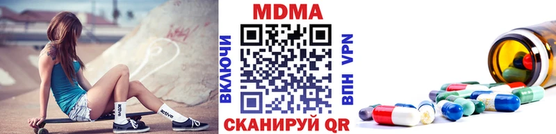 МДМА Molly  Комсомольск-на-Амуре 