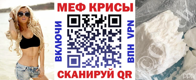 Меф 4 MMC маркетплейс официальный сайт Комсомольск-на-Амуре hydra