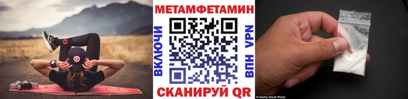 kraken маркетплейс  закладка  Комсомольск-на-Амуре  МЕТАМФЕТАМИН мет 
