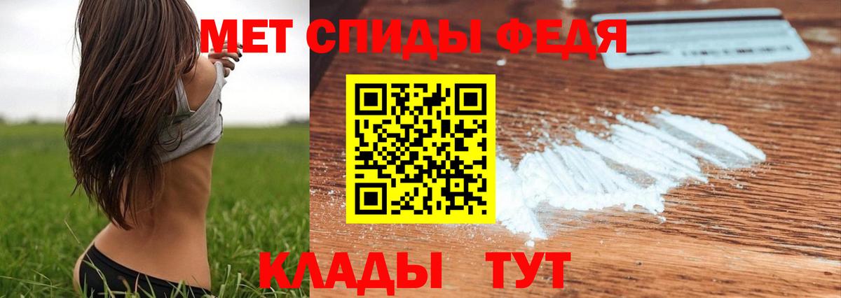 Метамфетамин пудра  Вход с VPN  Комсомольск-на-Амуре 