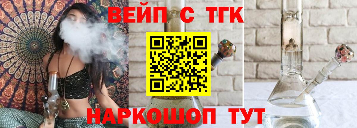 Комсомольск-на-Амуре  ТГК концентрат  KRAKEN ссылка  Вход с VPN 
