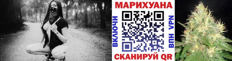 Марихуана сатива где найти Комсомольск-на-Амуре