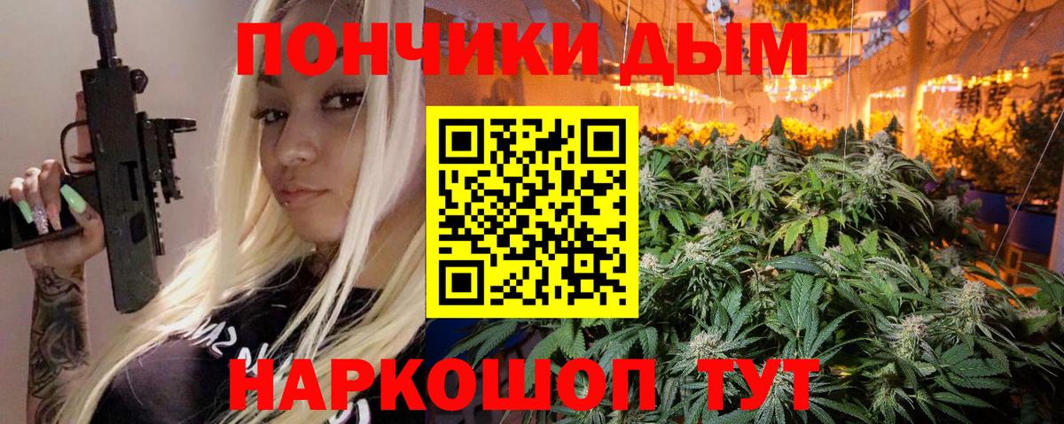 МАРИХУАНА VHQ  Бошки марихуана ГИДРОПОН  Комсомольск-на-Амуре  Бошки Шишки OG Kush  Вход с VPN 